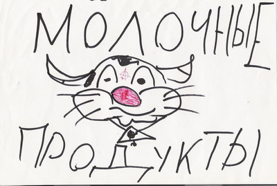 5 лет долбаёбства
